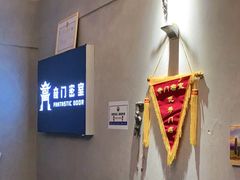 -奇门密室(五一新干线店)