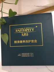 -凡碧诗毛孔收细
