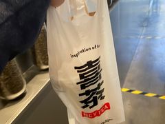 -喜茶(上海打浦桥日月光gelato lab+店)