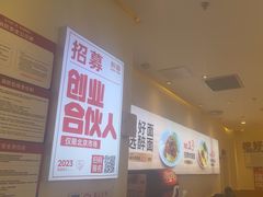 -醉面(西铁营万达店)