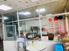 -浩记牛肉店(老街店)