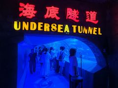 -太平洋海底世界