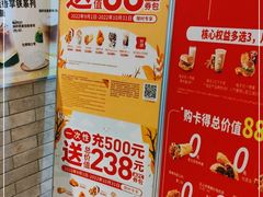 -肯德基(张家港杨舍店)