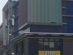 -真功夫(搜秀城店)