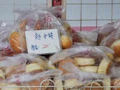 -中关村茶点