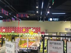 -鲜果壹号(旺墩店)