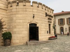 小镇-北京张裕爱斐堡酒庄
