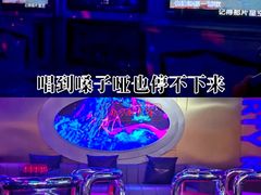 -W20 SHINING Party·K(悦豪和平路店)
