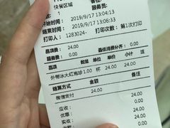 -湊湊火锅·茶憩(东城万达店)