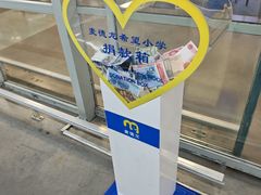 -麦德龙(浦东店)