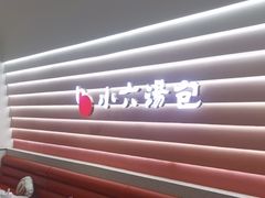 -万达广场(大明宫店)