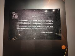 -长江文明馆