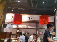 -和府捞面(中山龙之梦店)