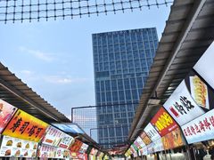 -大学城夜市