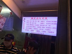-味正点车轮饼可丽饼(南禅寺店)