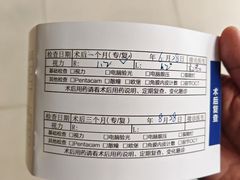 -天津大学爱尔眼科医院(天津院区)