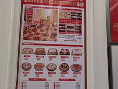 -味多美蛋糕(新和平里店)