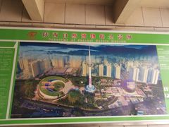 -陕西自然博物馆