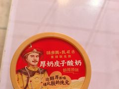 -味多美蛋糕(亚非大厦店)