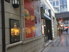 门面-麦当劳(长泰商业广场店)