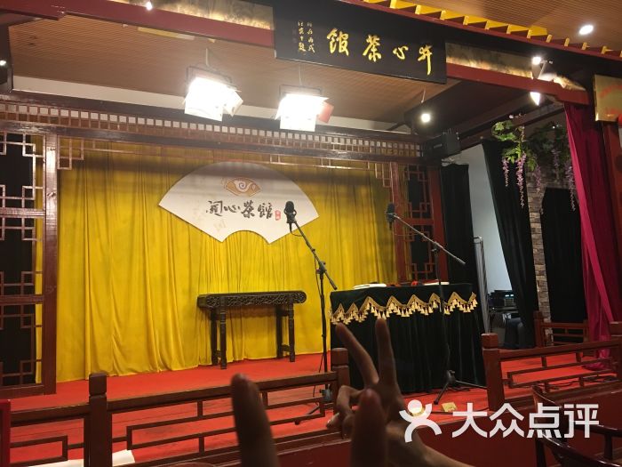 开心茶馆-图片-南京休闲娱乐-大众点评网