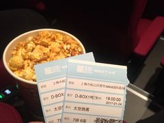 -星轶IMAX影城(九亭U天地旗舰店)