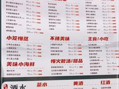 -望湘园·洞庭渔宴(浦江欢乐颂店)