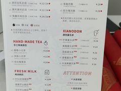 菜单-Sevenbus一家奶茶店(侨荣城店)