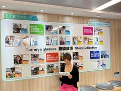 -昆明爱尔眼科医院