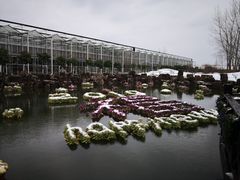 -南通洲际绿博园