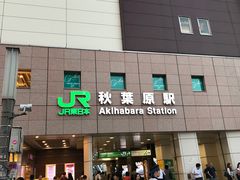 -秋叶原电器街