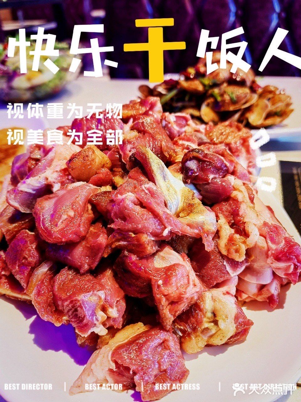 总有一天你的心上人会手持烤羊腿，脚踩棉花云来找你