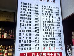 -赵西安三鲜煮馍馆(大车家巷店)