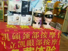 -新华书店(新街口旗舰店)