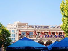 -天津普拉那啤酒坊(意风区店)