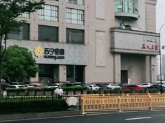 -苏宁易购超级旗舰店(萧山店)