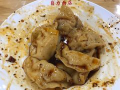 红油水饺-华兴街自力面店