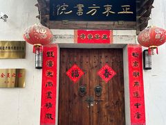 -三坊七巷历史文化街区