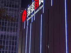 -银泰百货(厦门国贸中心店)