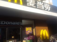 门面-麦当劳(乳山路店)