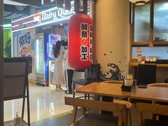 -沼津港渔市(宏伊国际广场店)