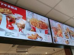 -肯德基(丽莎广场店)