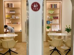 -固瑞齿科·口腔·种植·矫正(恒隆分院)