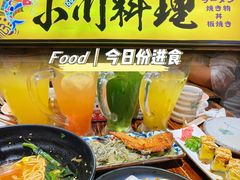 -小川洋风料理(街道口店)