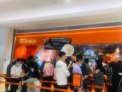 -KUMO KUMO甜品·冰淇淋(深圳壹方城店)