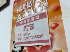 -呷得家常菜馆(王公塘店)