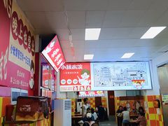 -小秋水饺(大成路总店)
