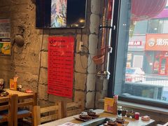 -破瓦寒窑·地摊烤羊排