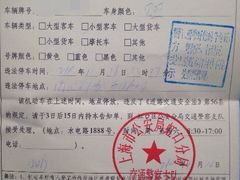 iphone_upload_pic-星美国际影商城(虹口店)