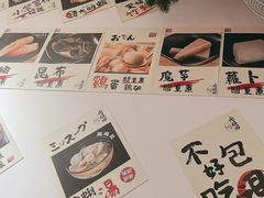 -天妇罗内顺田(罗湖店)